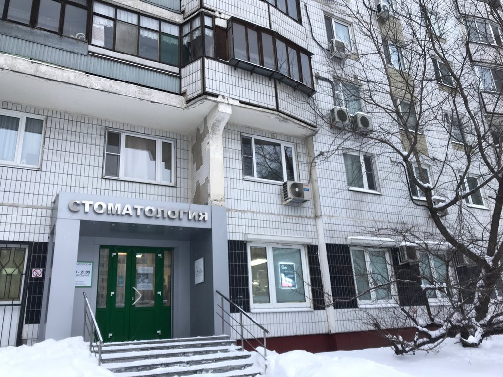 Гета