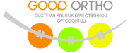 GoodOrtho