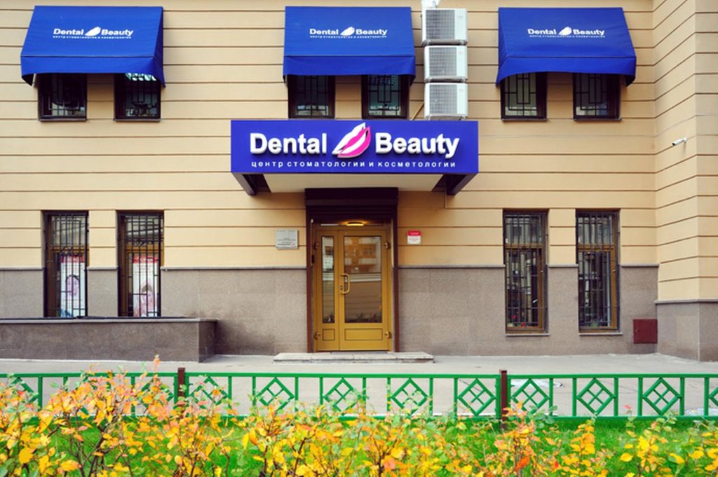 Клиника красоты и здоровья Dental Beauty