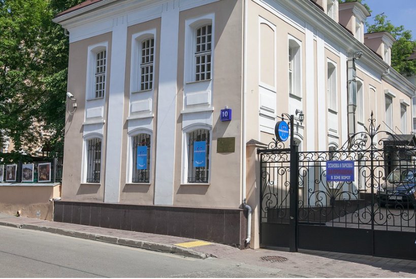 32 Здоровых Зуба