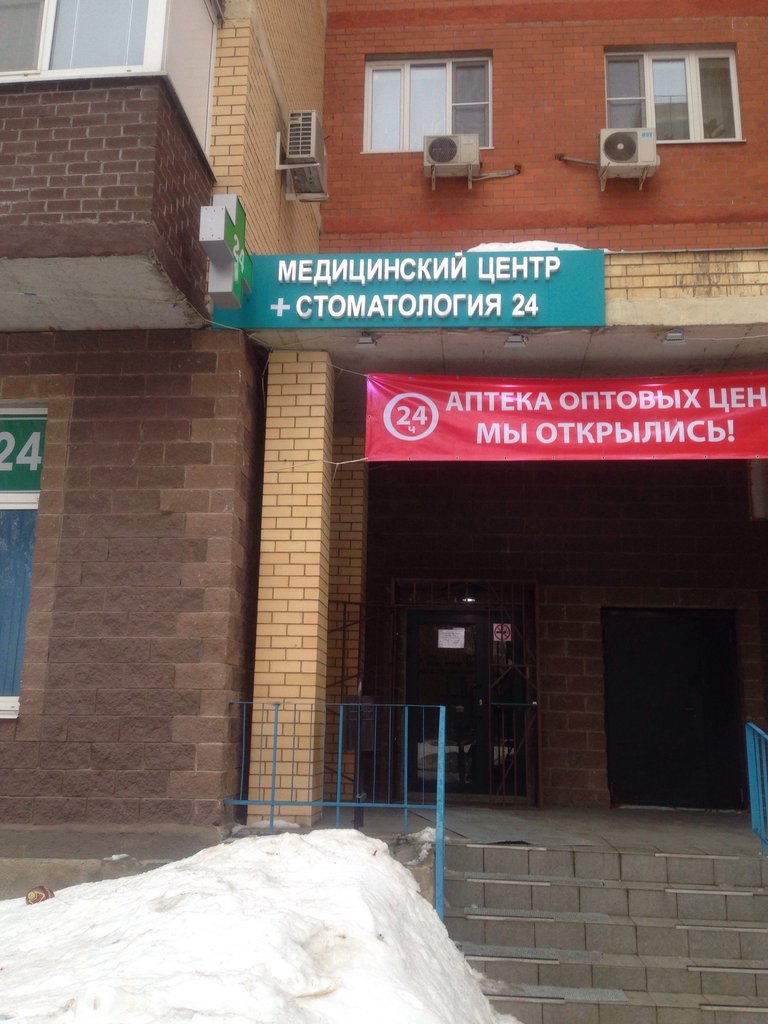 ГолденМед