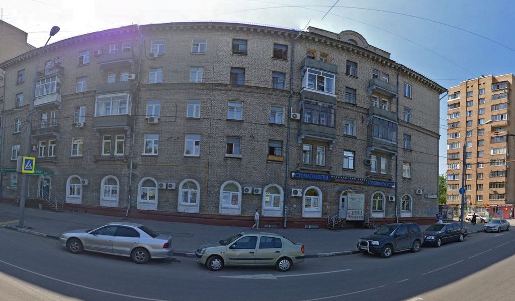 Стоматология Маки Клиник