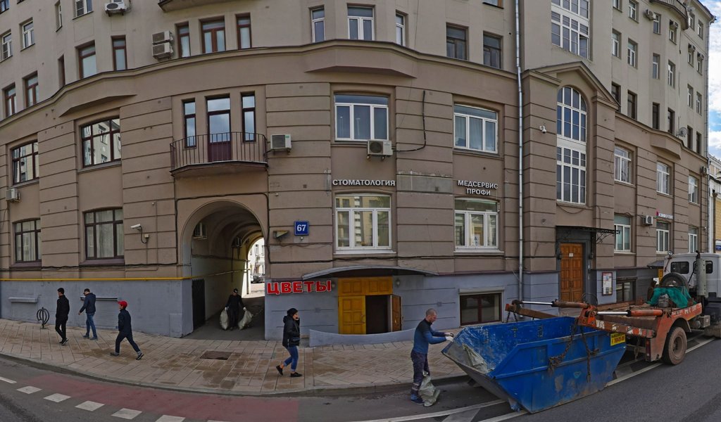 Стоматология Медсервис Профи