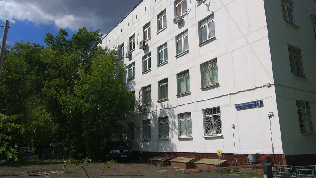 Частный дантист и коллеги