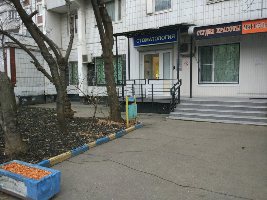 Прима-Дент