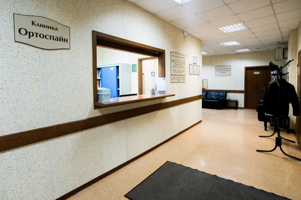 Центр стоматологии Эндостом