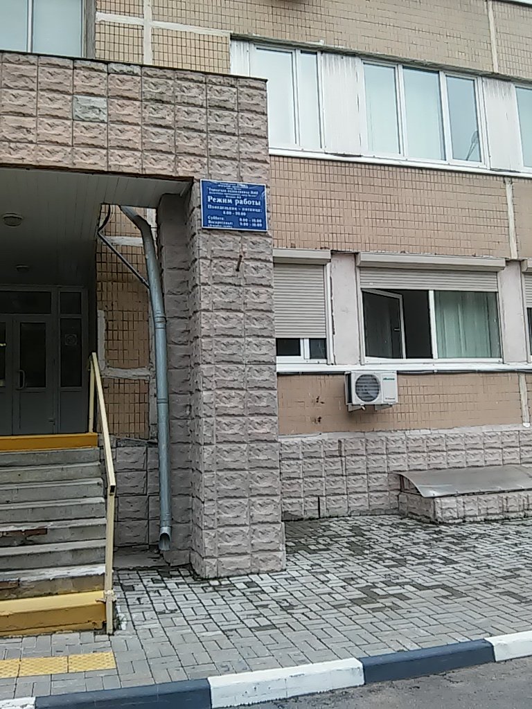 Городская поликлиника № 62, филиал № 3