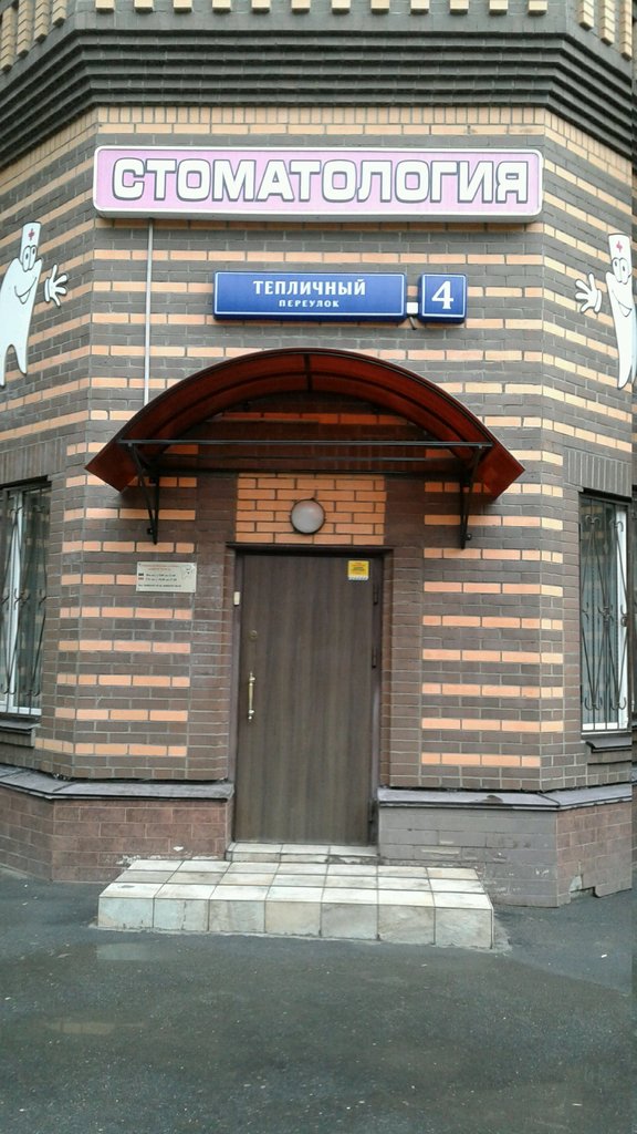 Евростом 1