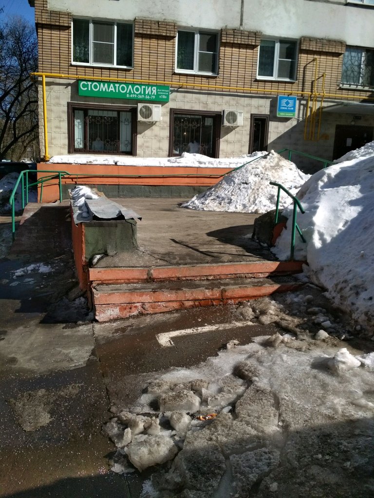 Счастливы вместе