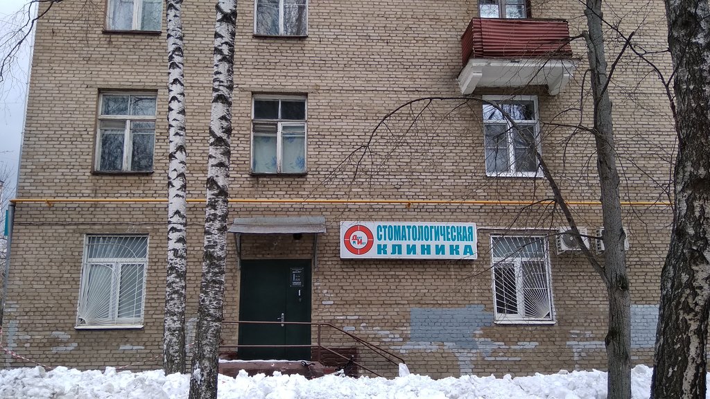 Дент-ИСТ