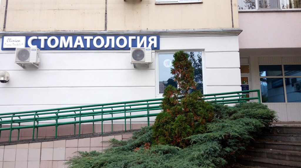 МедДок