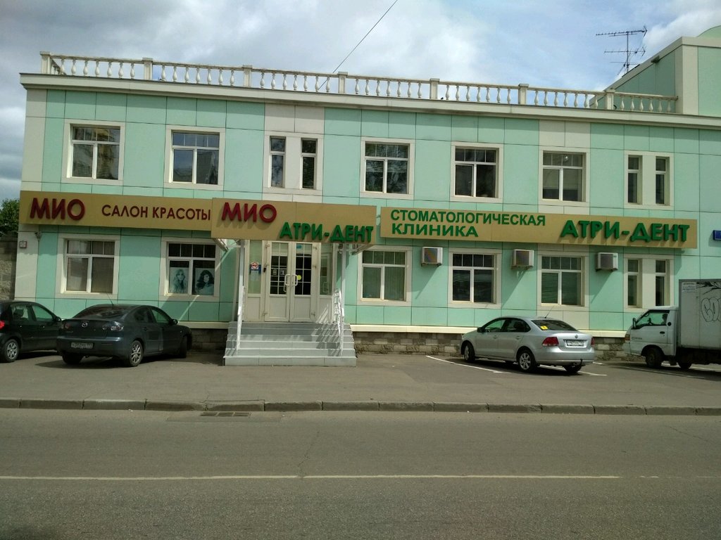 Атри-Дент