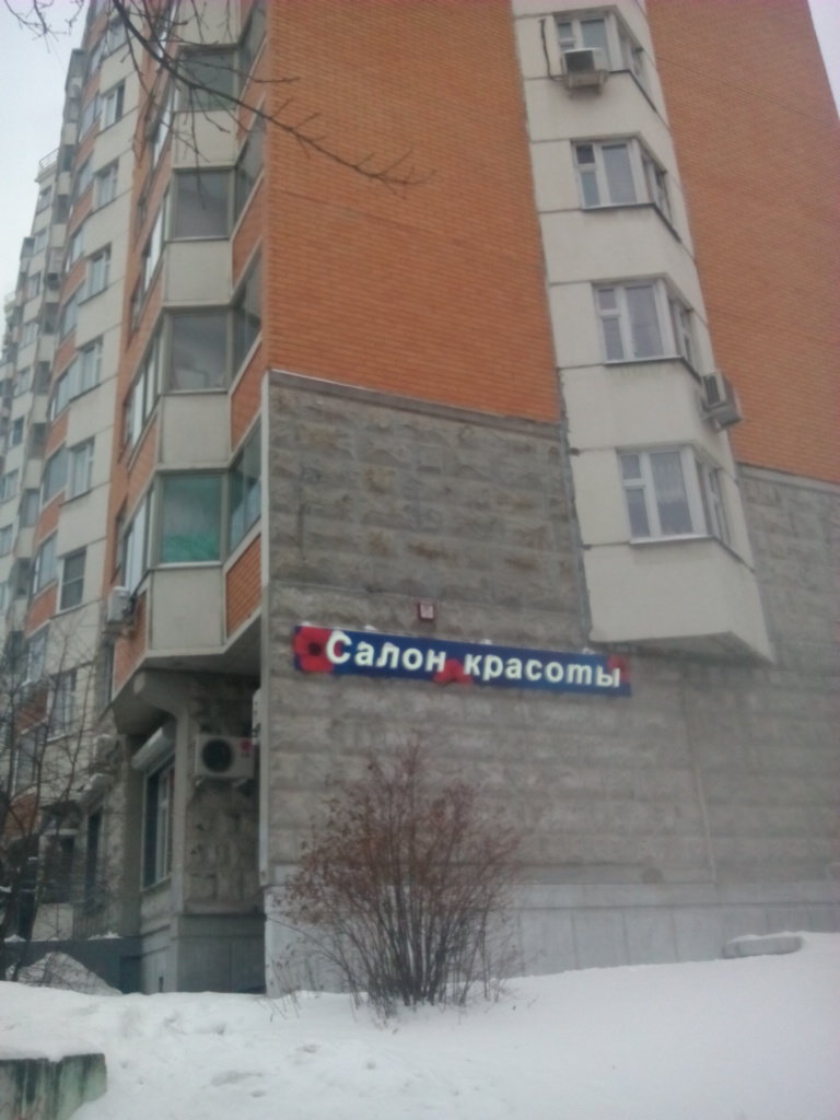 Азал