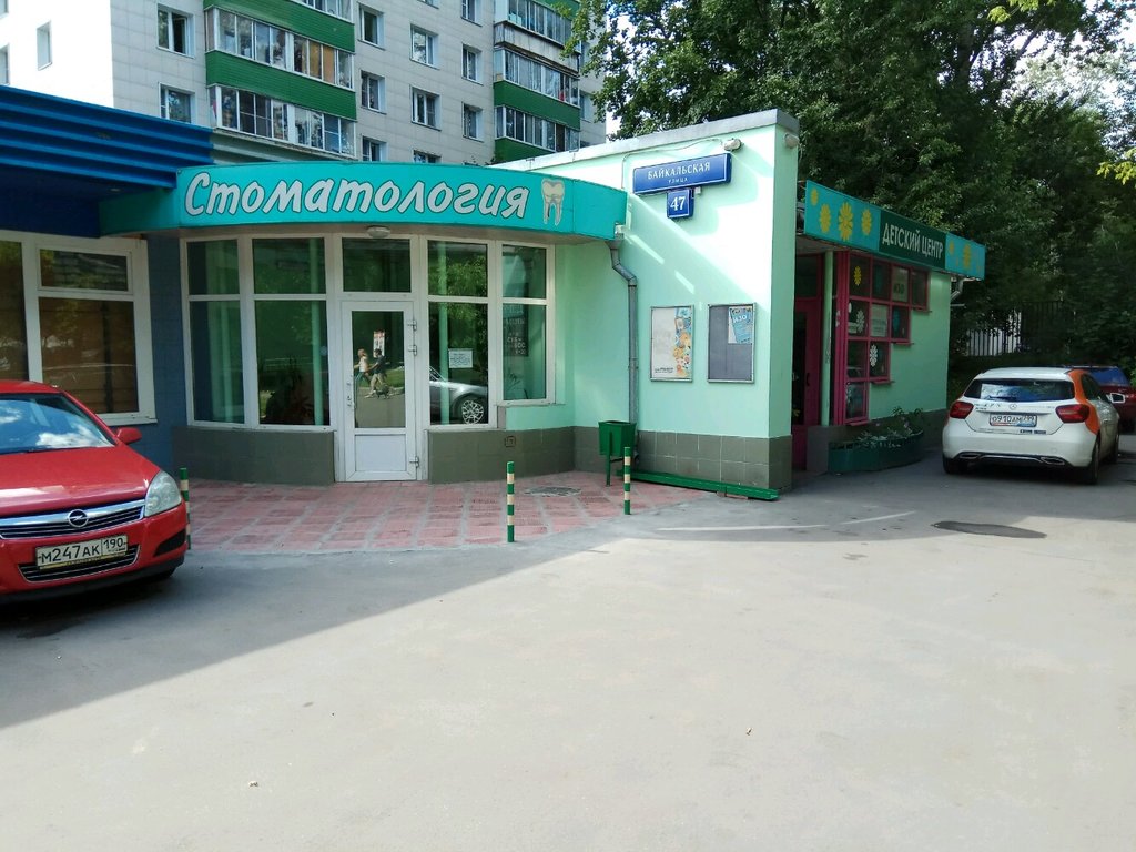 Дентомед