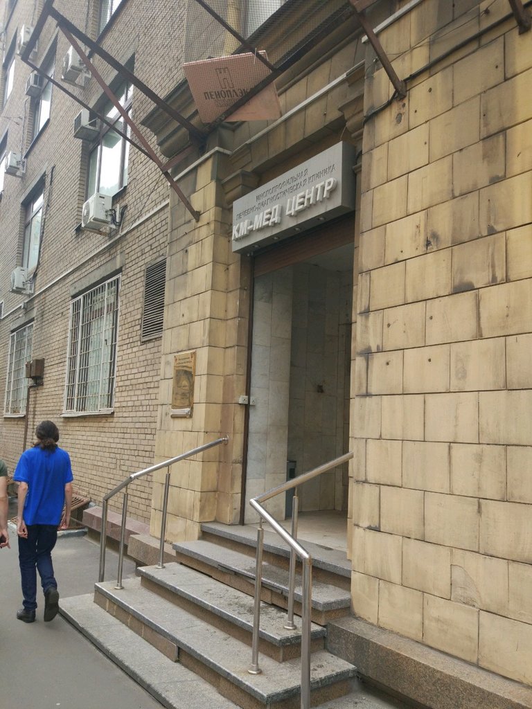 Медцентр Км