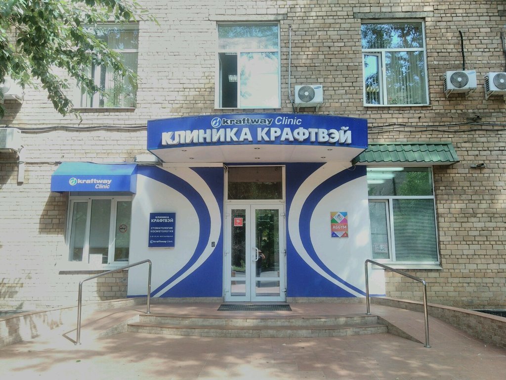 Клиника Kraftway