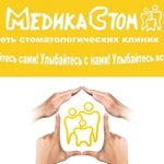 Стоматологическая клиника Медикастом