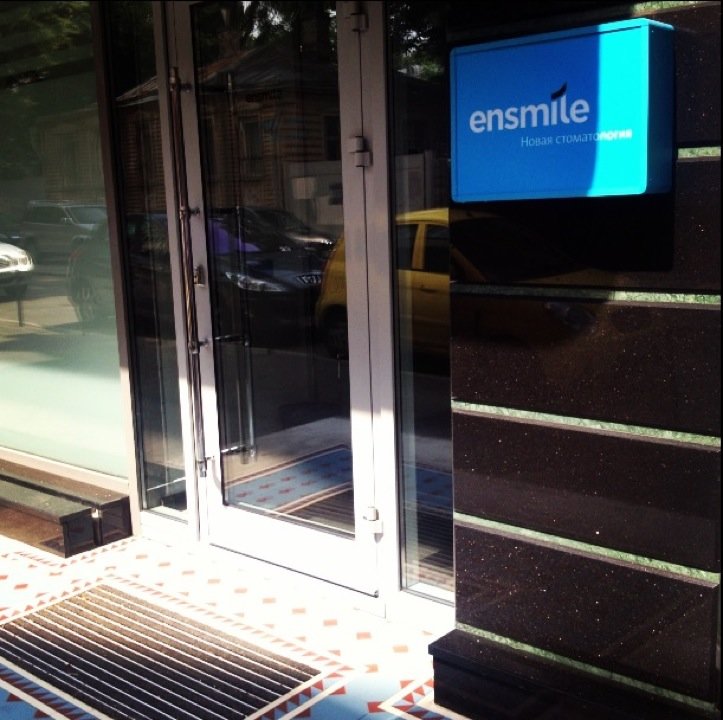 Стоматологическая клиника Ensmile