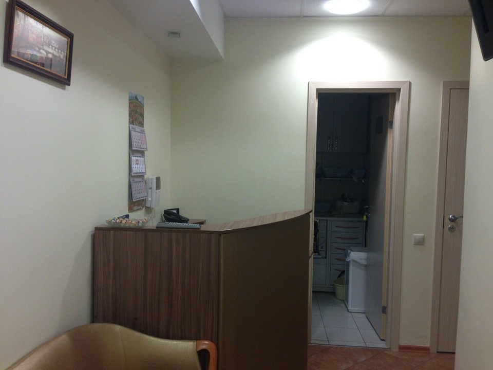 Стоматология