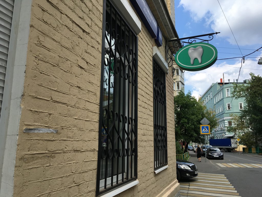 Лидер Денто