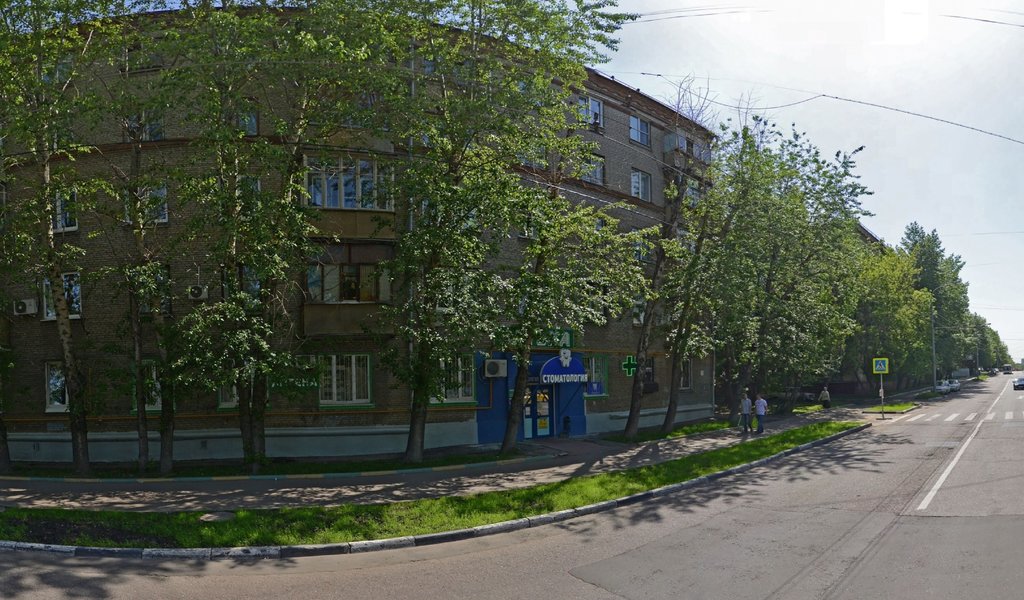 Стоматология