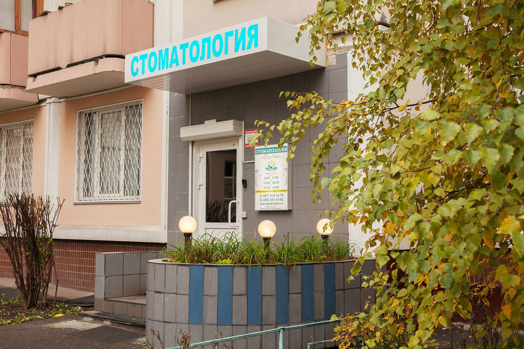 Gold-Stom