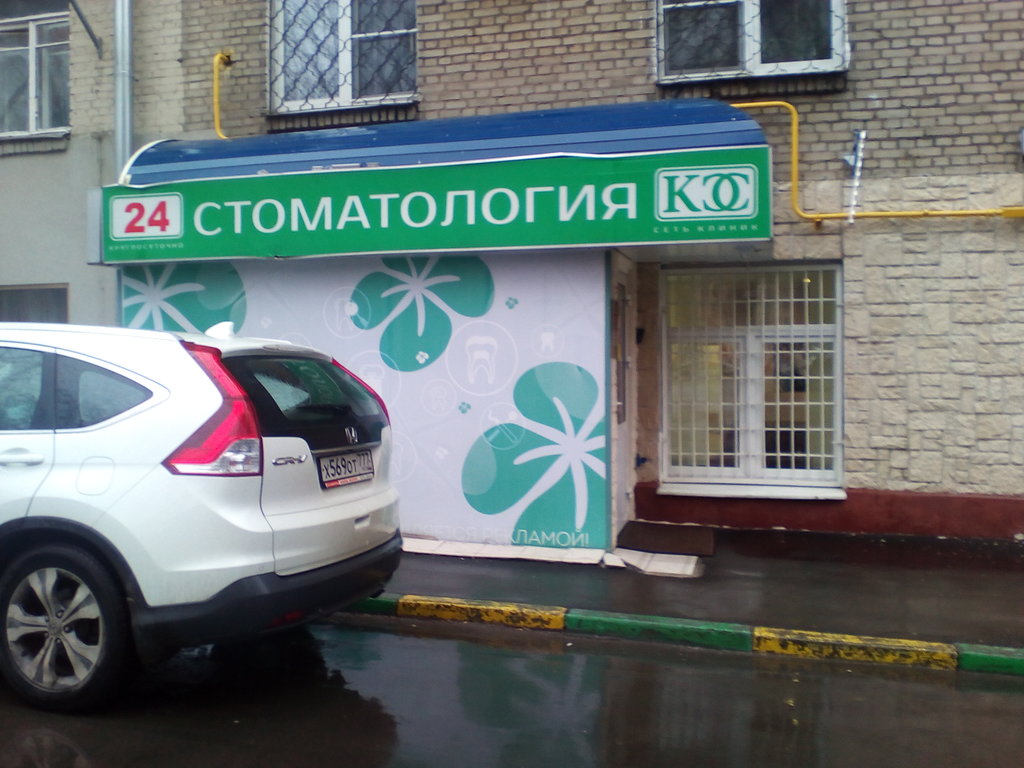 Эксперт