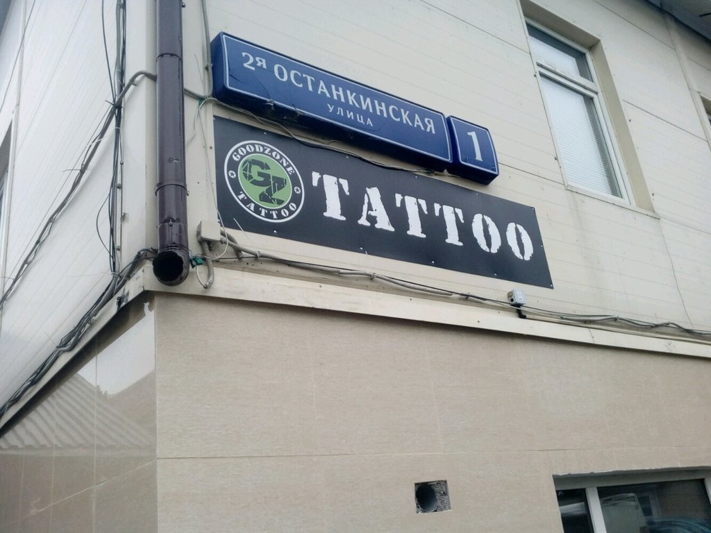 Стоматологическая клиника Мидодент
