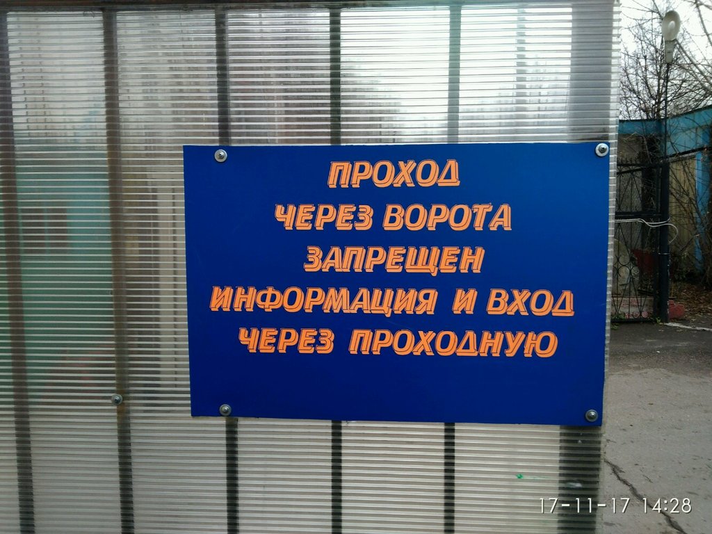 Центр стоматологии Stompark