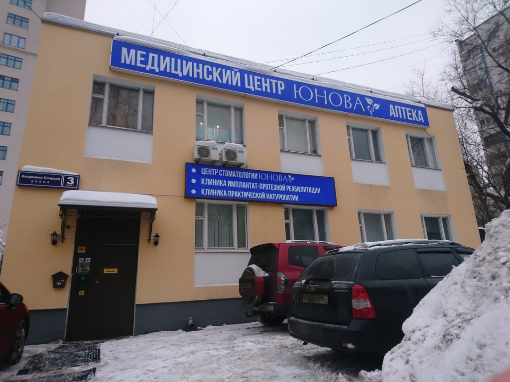 Юнова