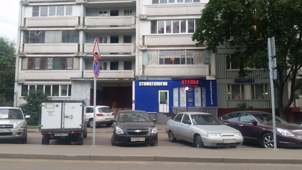 Гамма