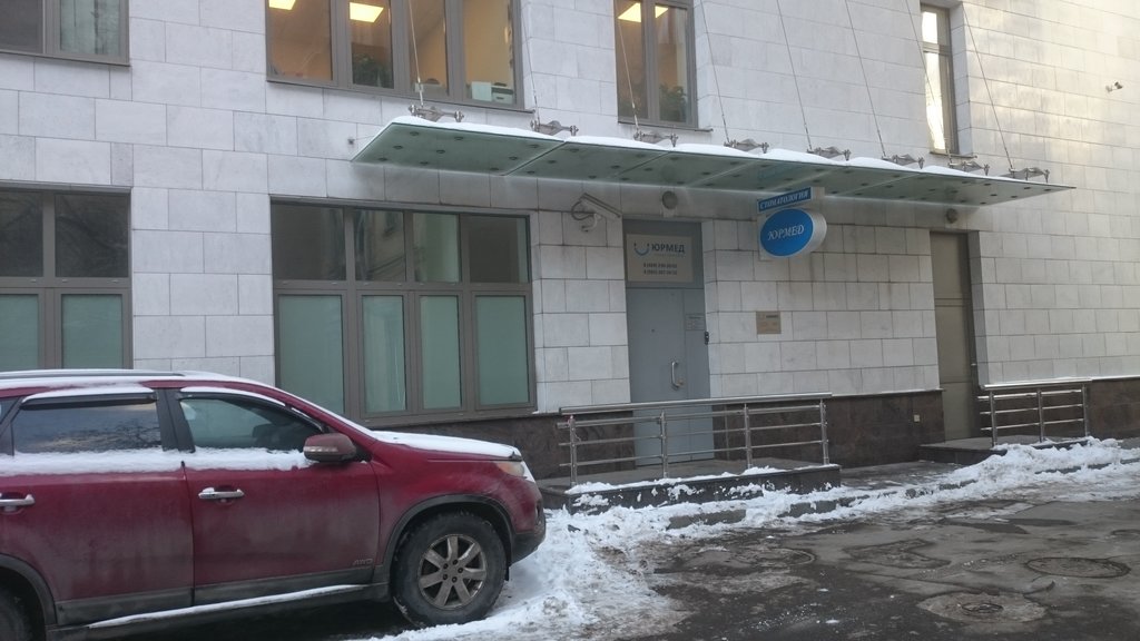 Юрмед