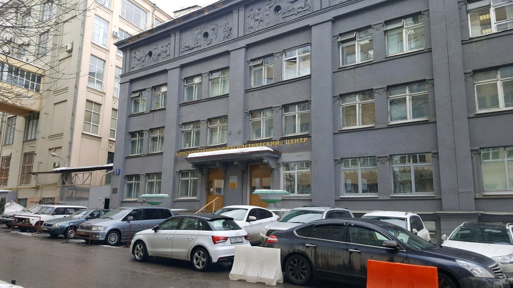КДЦ Нмиц профилактической медицины Минздрава России