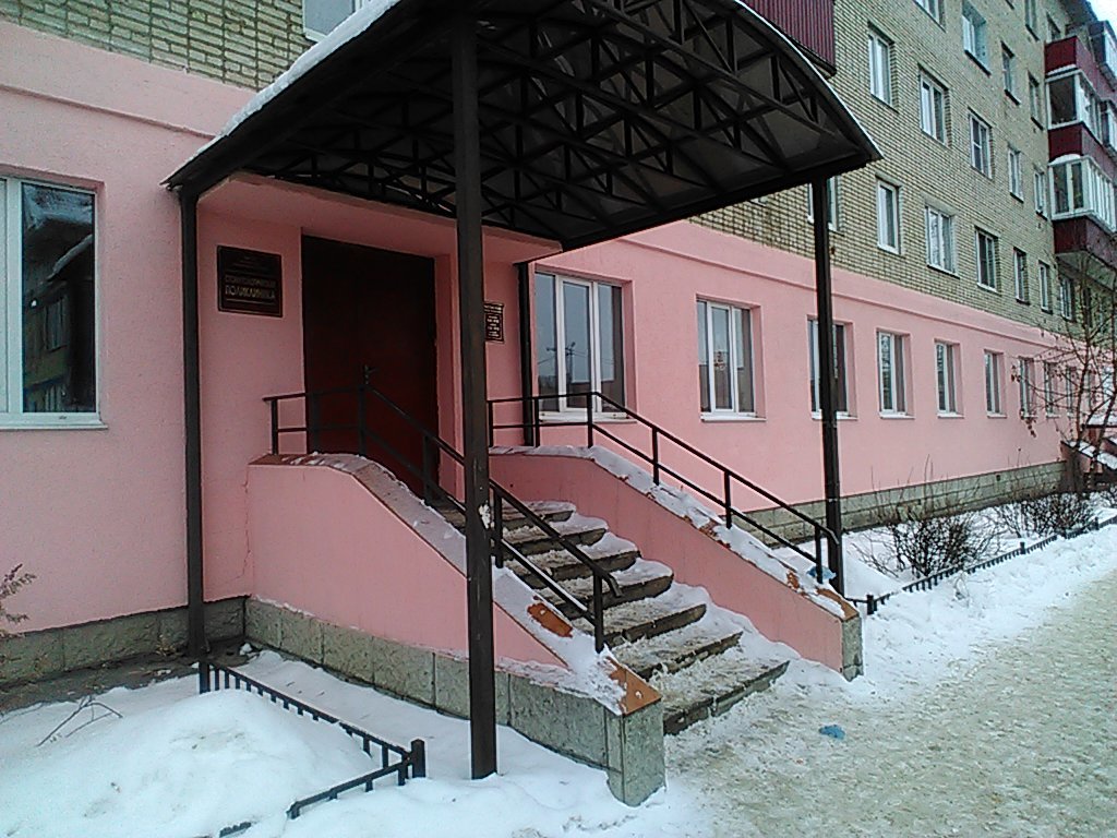 ГБУЗ МО Истринская районная клиническая больница Стоматологическая поликлиника