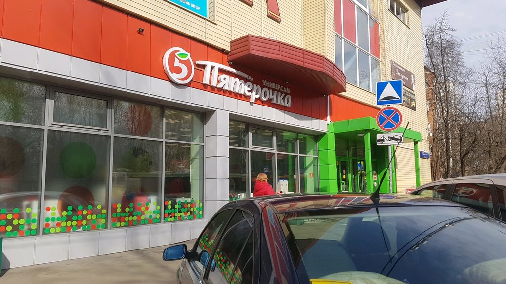 Стоматологический центр Тушино