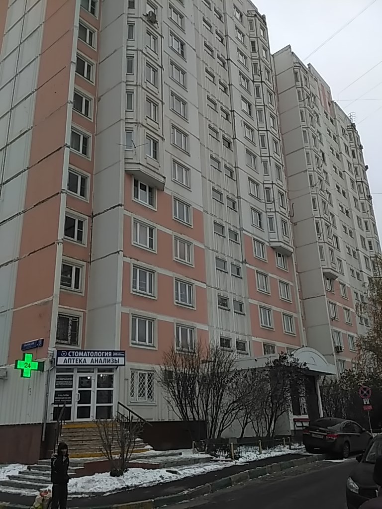 МаэстроДент