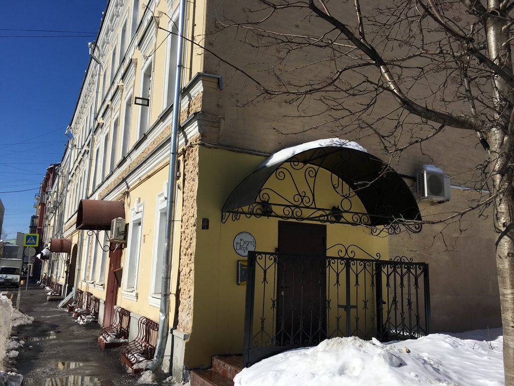 Стоматология DeychDent