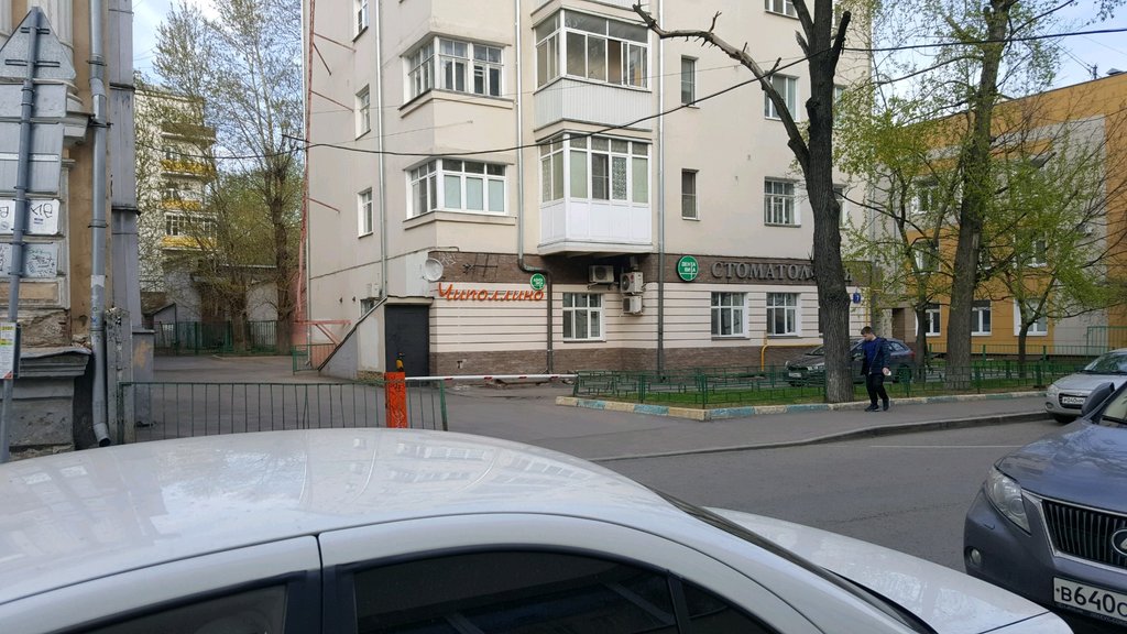 ДентаВита на Большом Козловском пер., 7