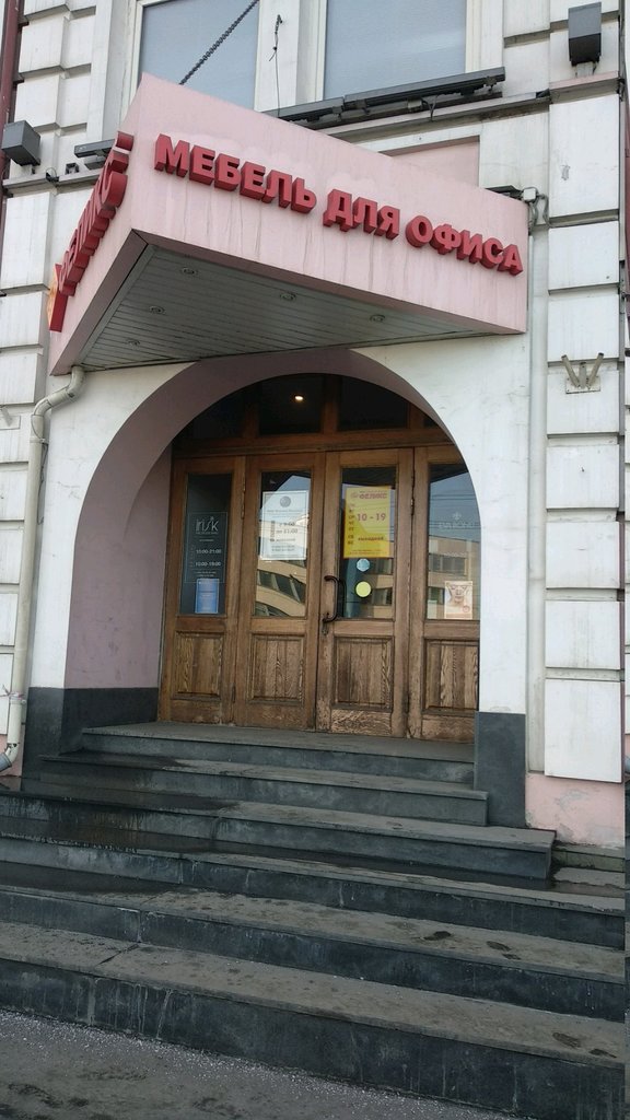 Стоматологическая клиника
