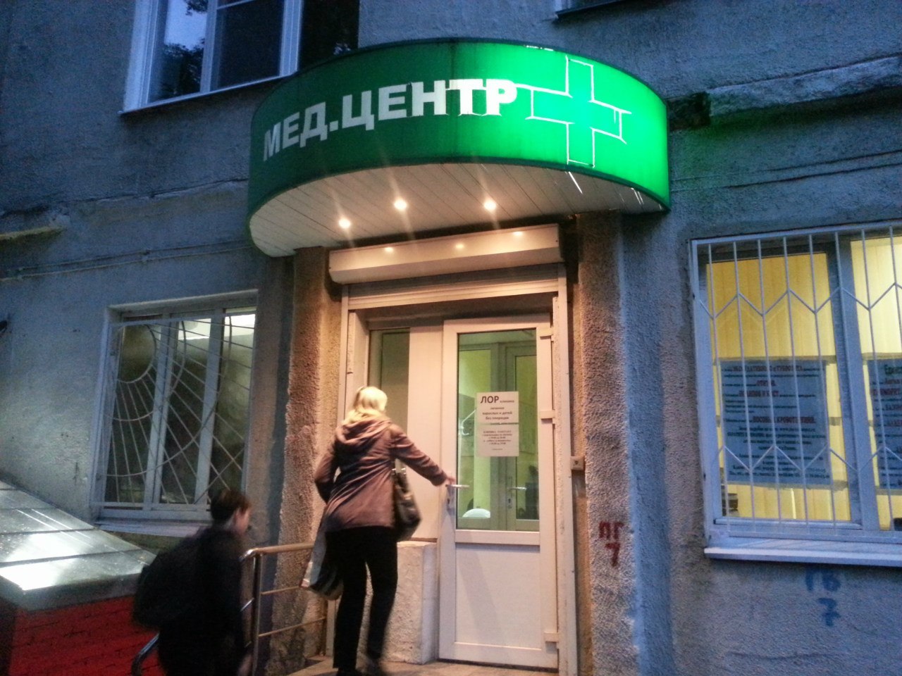 OttoClinic