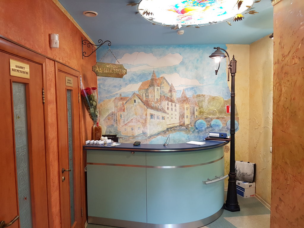 Клиника Профи