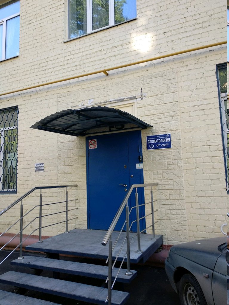 Здравствуйте Здоровые Зубы