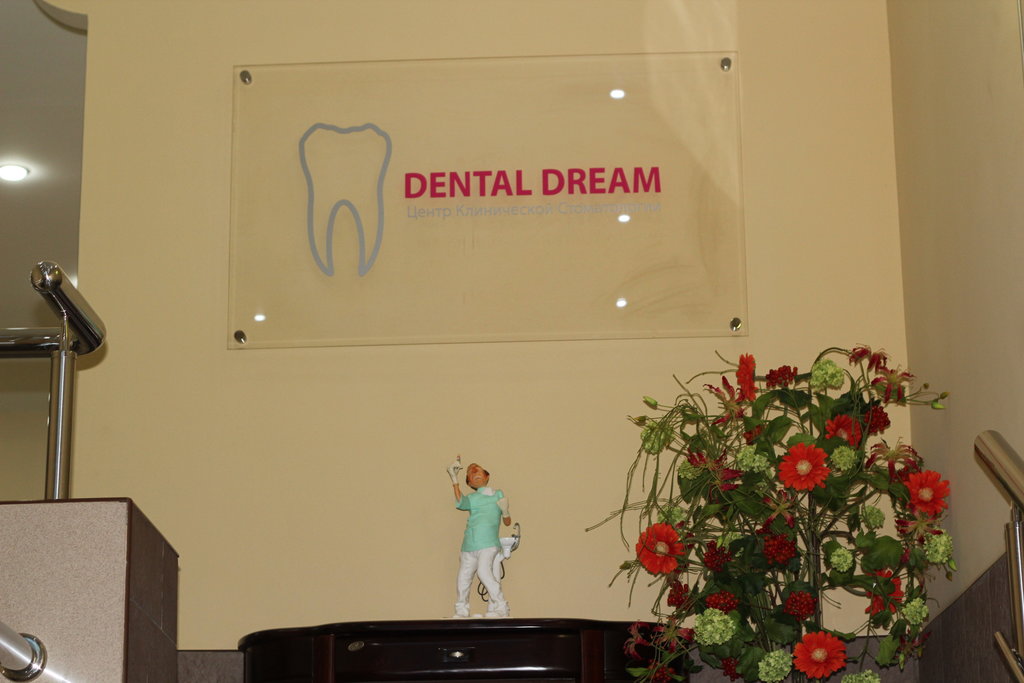 Dental Dream