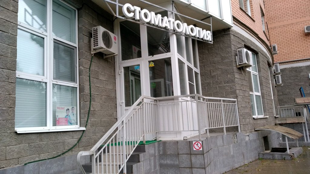 Мята