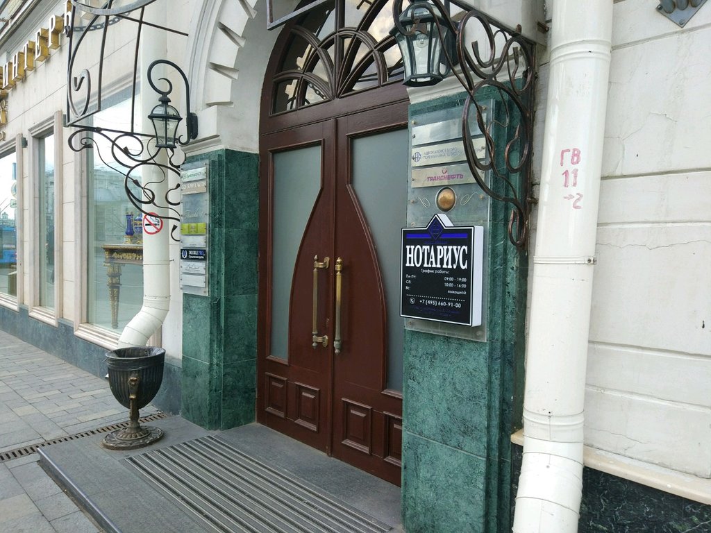 Арт Орион