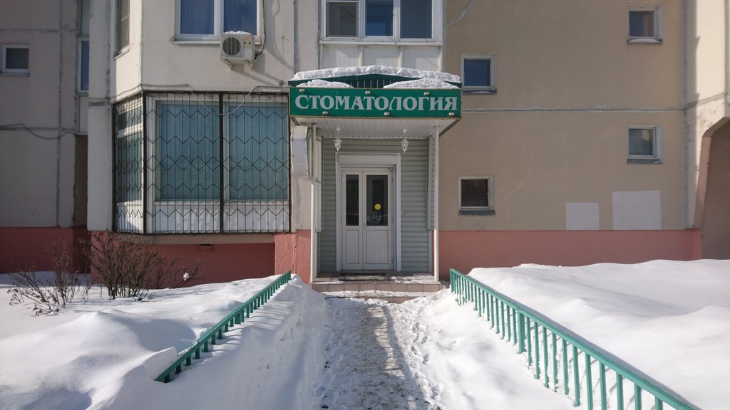 Стоматология Эстет
