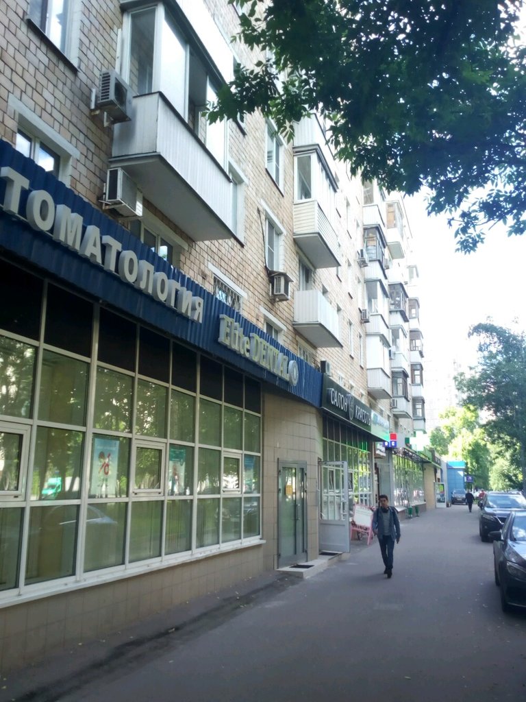Клиника «ВиваДент»