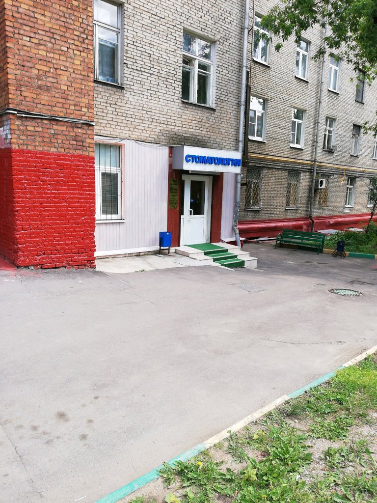 Клиника доктора Алексенберга