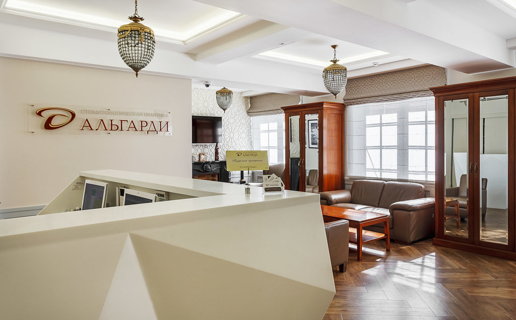 Стоматологическая практика Альгарди