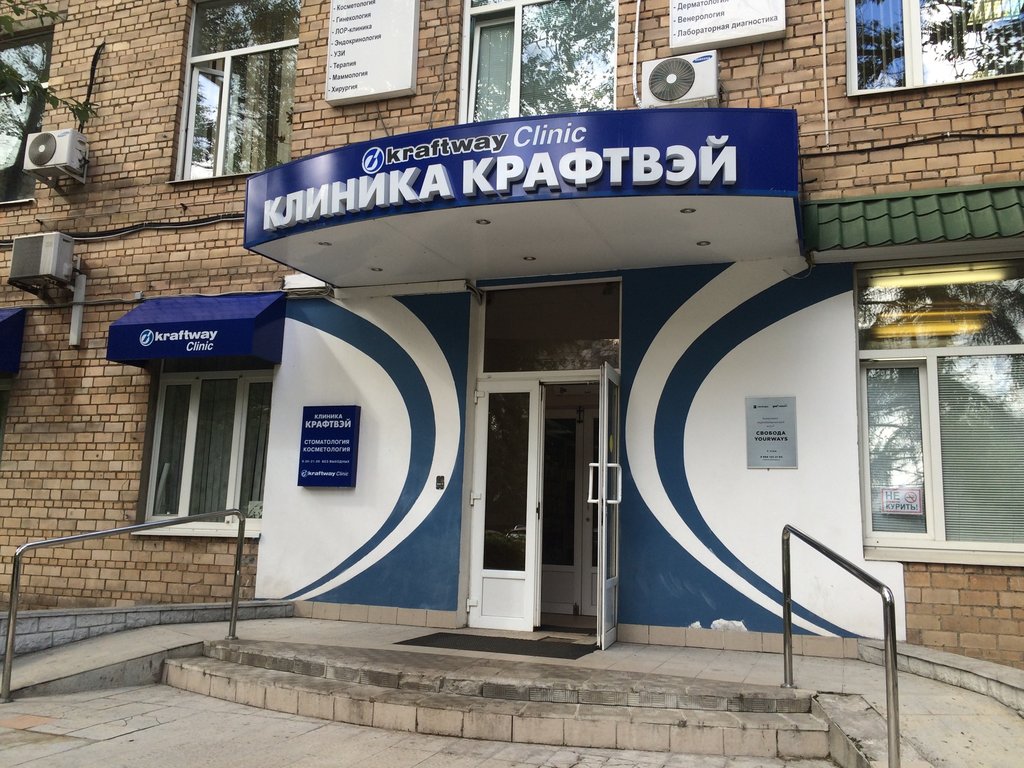 Клиника Kraftway
